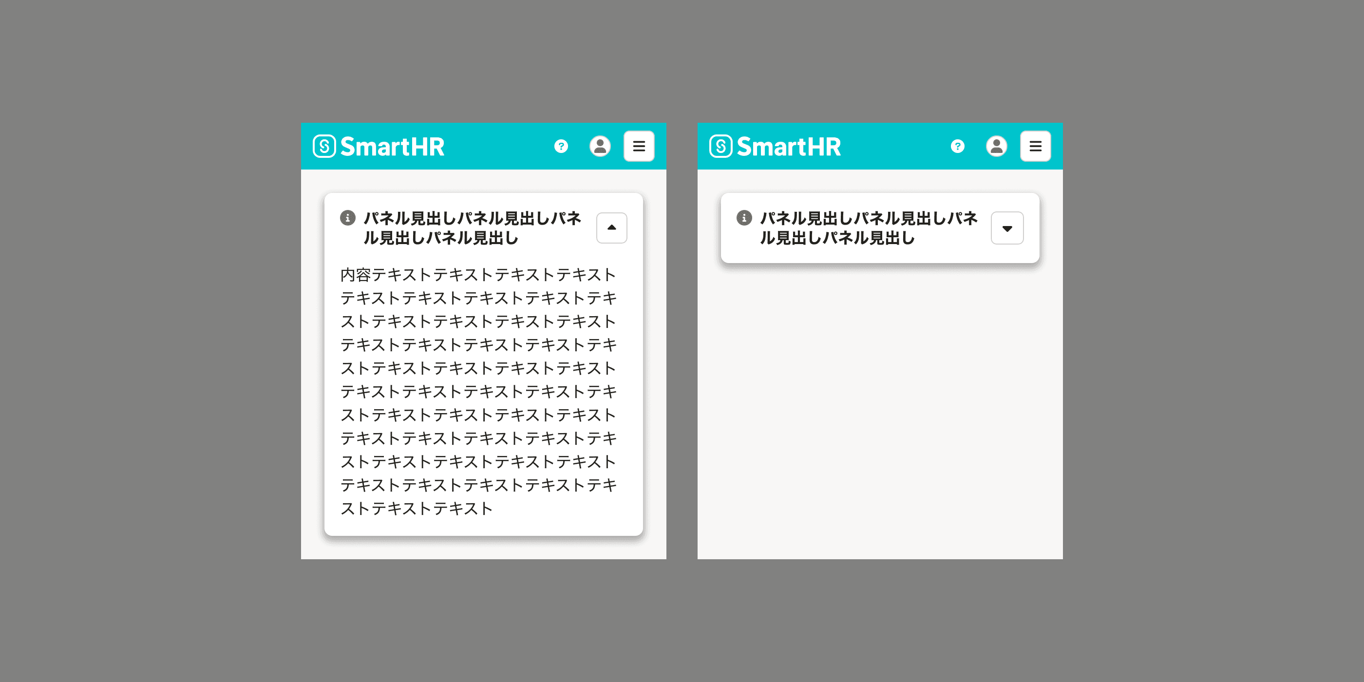 スクリーンショット（モバイル）:InformationPanelの開閉ボタンの様子。アイコンボタンが使われている。